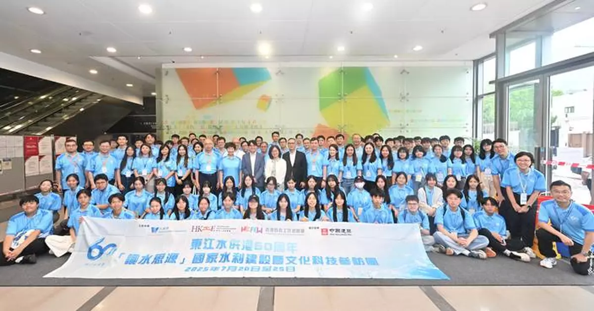 「識水思源」參訪團赴湖北考察　甯漢豪：冀團員深入了解國家水利工程歷史