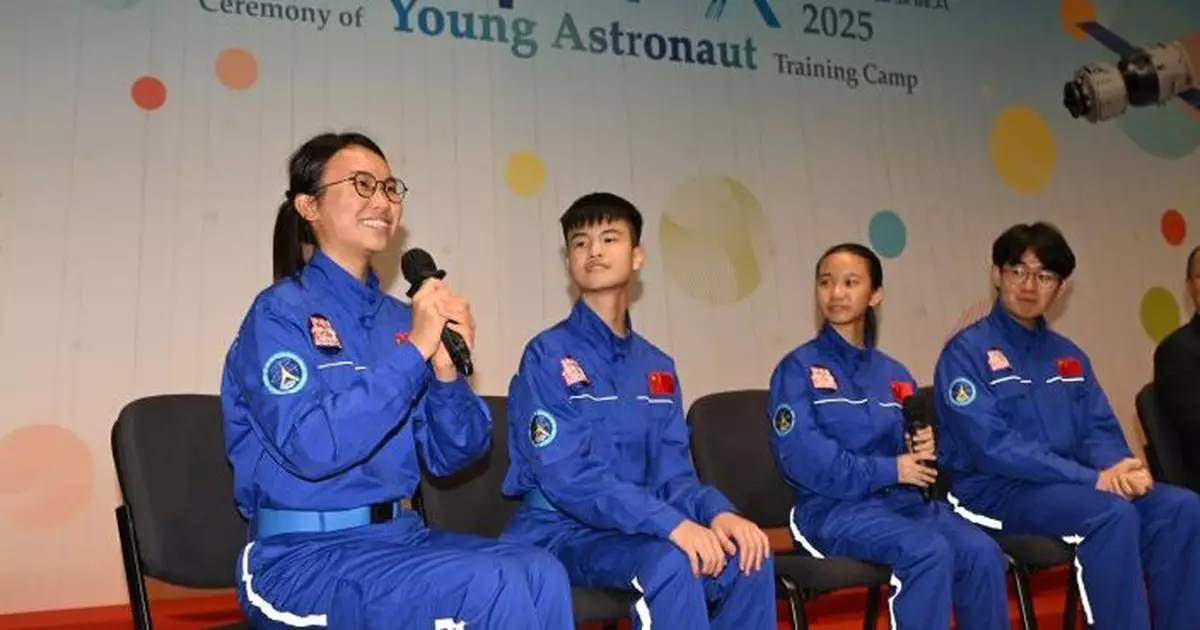 30名本地中學生參加「少年太空人體驗營」 有機會與航天員及專家見面