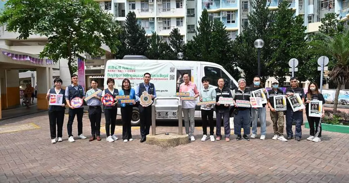 海關與立法會議員及區議員等　到深水埗聯手反私煙宣傳