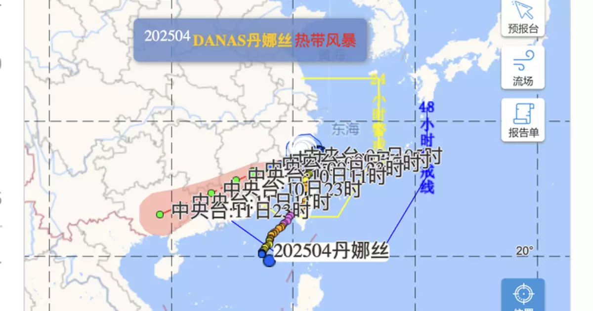 丹娜絲晚上在浙江省溫州市再次登陸