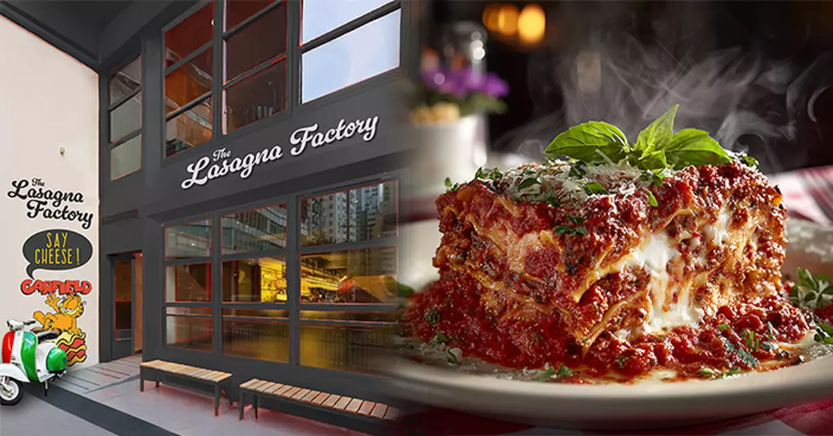 美式意大利餐廳The Lasagna Factory登陸上環 8月1日開幕