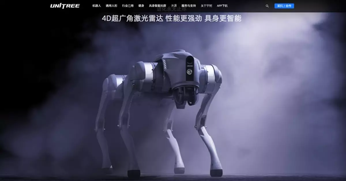 宇樹科技：預計10月至12月向中證監遞上市申請