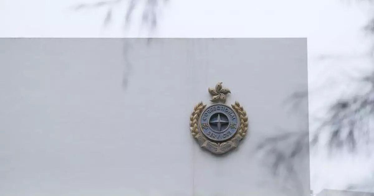 政府擬修訂監獄規則 拒不合法定目的探訪 候審在囚者禁私服備私飯