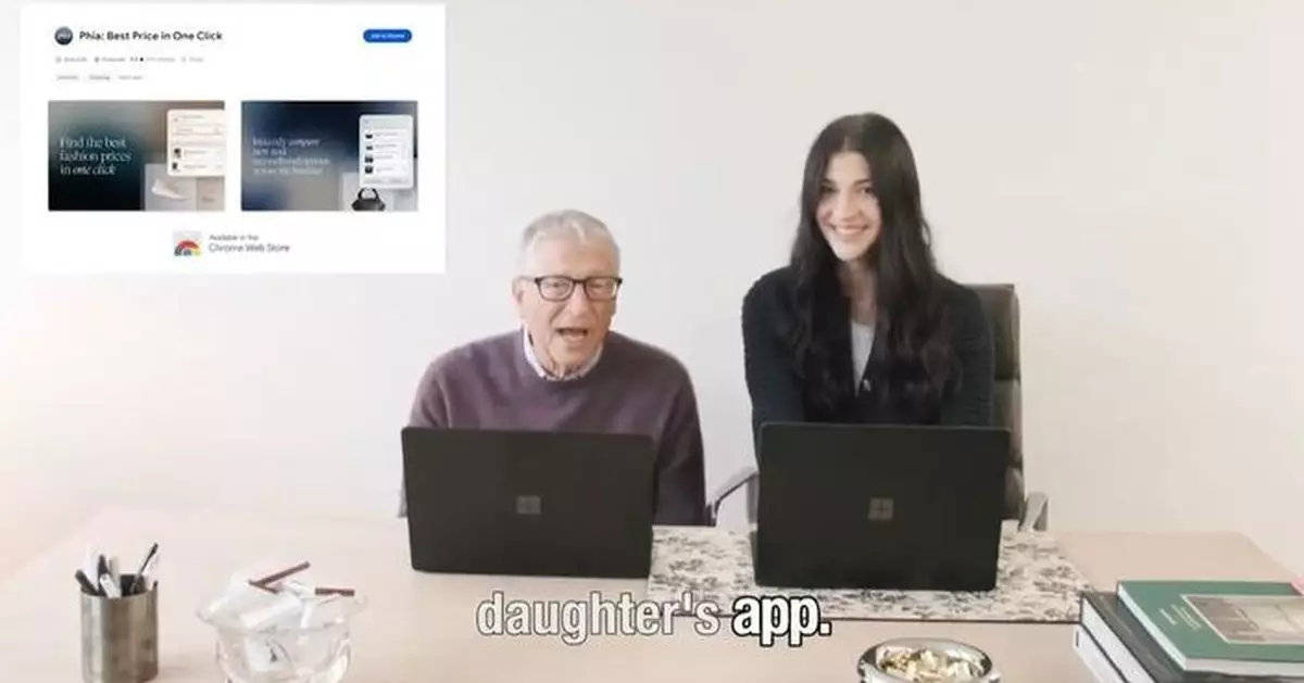 比爾蓋茨「打工」新體驗！為愛女當AI時尚平台客服 親回客戶訊息