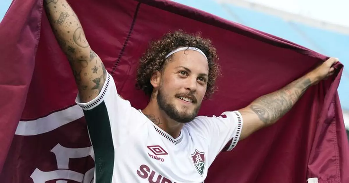 世冠盃富明尼斯2:0擊敗國際米蘭晉級八強