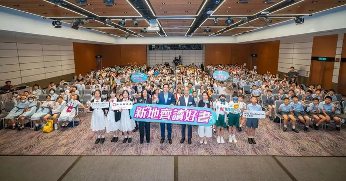 「新地齊讀好書」辦多元體驗活動  推動科普閱讀   贊助千名基層學生逛書展買書
