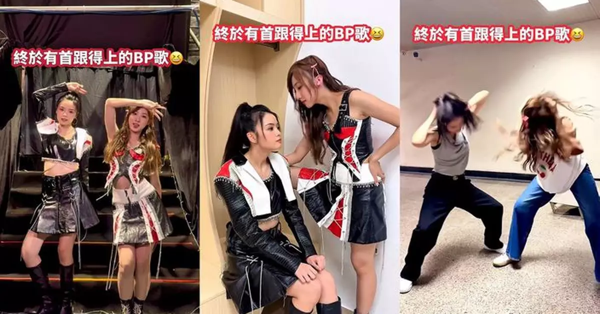 鍾柔美文凱婷齊跳BLACKPINK新歌 瘋狂Fing頭引網民關心：有少少擔心你地條頸