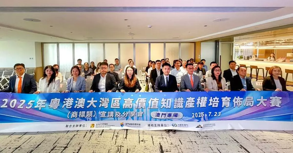 2025年「灣高賽」兩場宣講會順利舉行