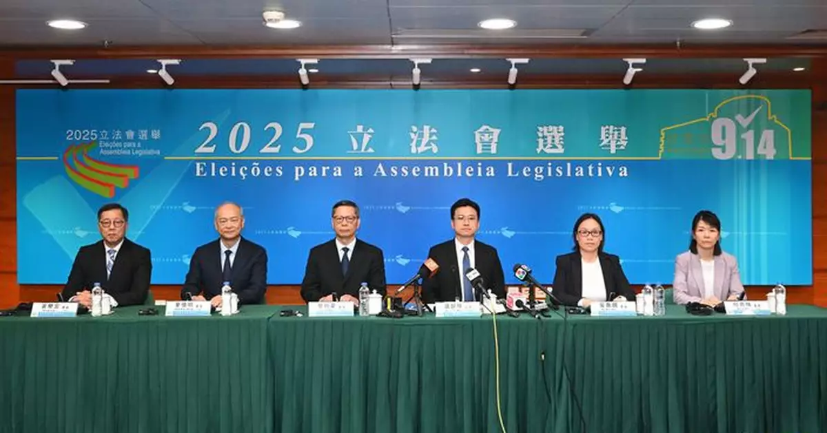 澳門立法會選舉兩組別未能通過維護國家安全委員會審查被取消資格
