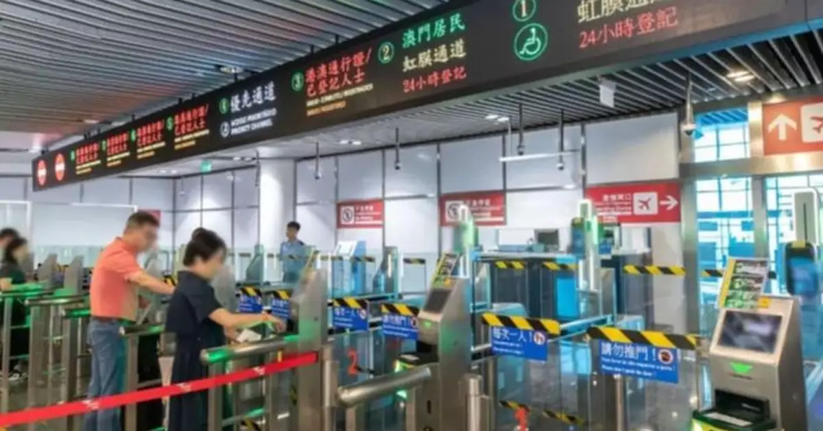 澳門下周一將傳統自助便利通關拓展至法國、大馬和西班牙三國人士