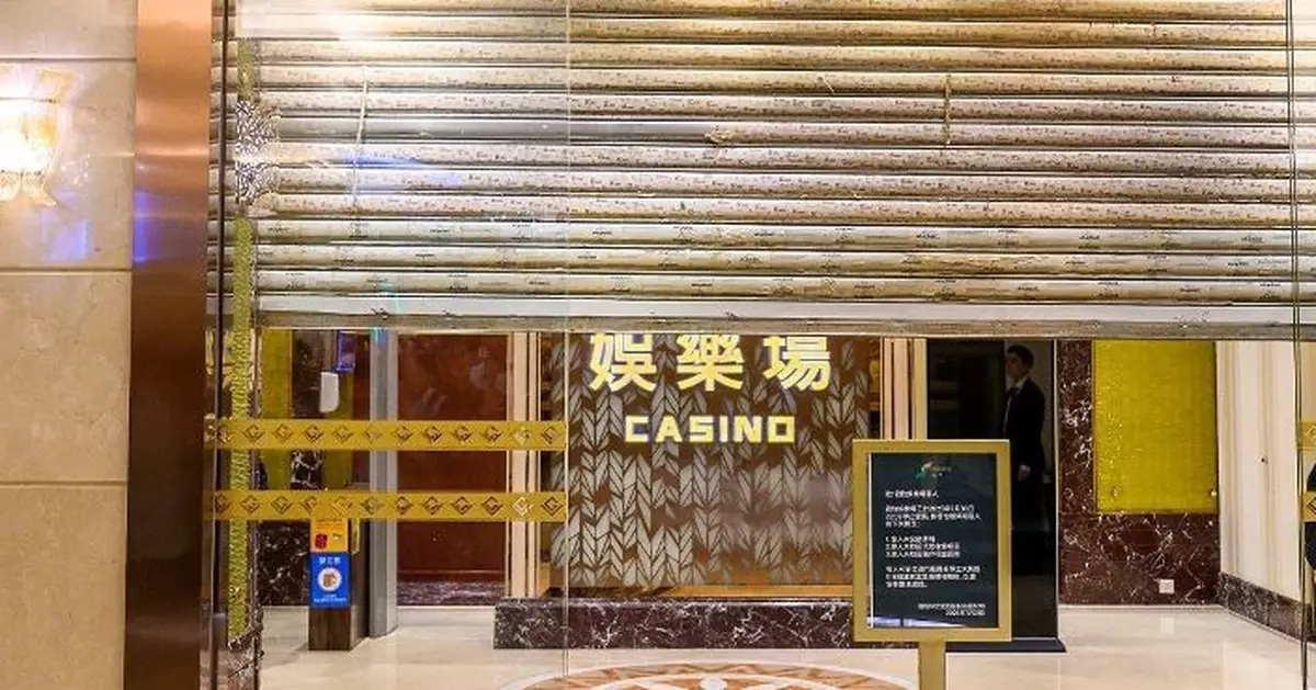 澳門君怡賭場提前結束營運　職員拉上大閘及放出告示牌