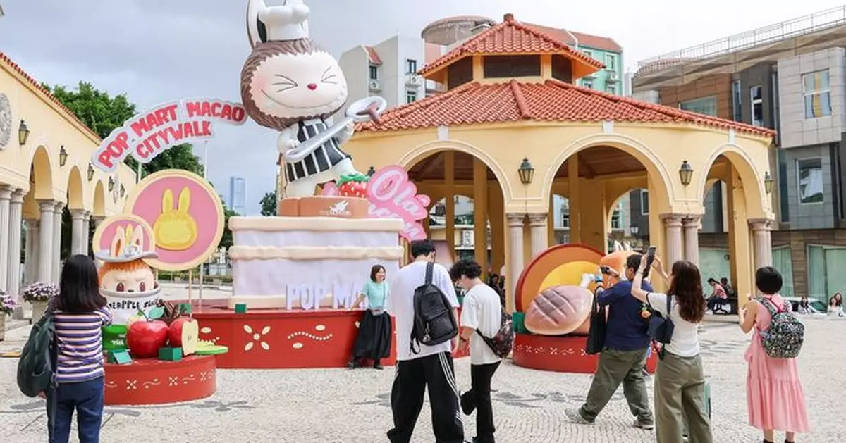 「第三階段消費抽奬」「與POP MART漫遊澳門」 本周日(27日)起可抽CRYBABY擦手巾