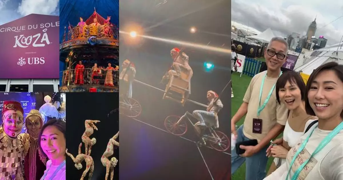 胡定欣孝心爆棚攜父母睇馬戲團 全程化身攝影師捕捉溫馨時刻