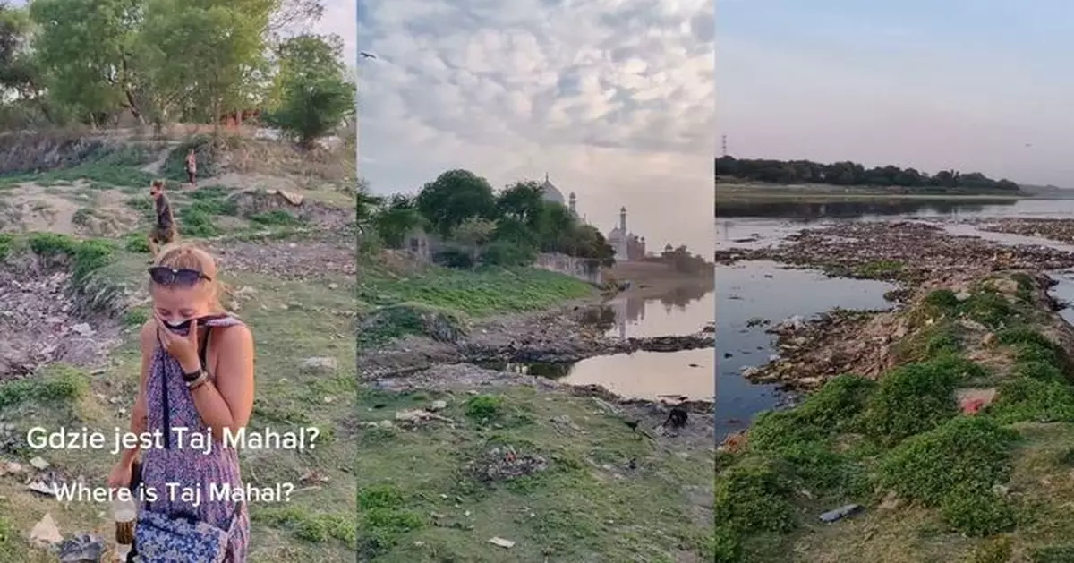 波蘭遊客拍片曝光泰姬陵附近堆滿垃圾臭氣沖天 引部分網民質疑醜化