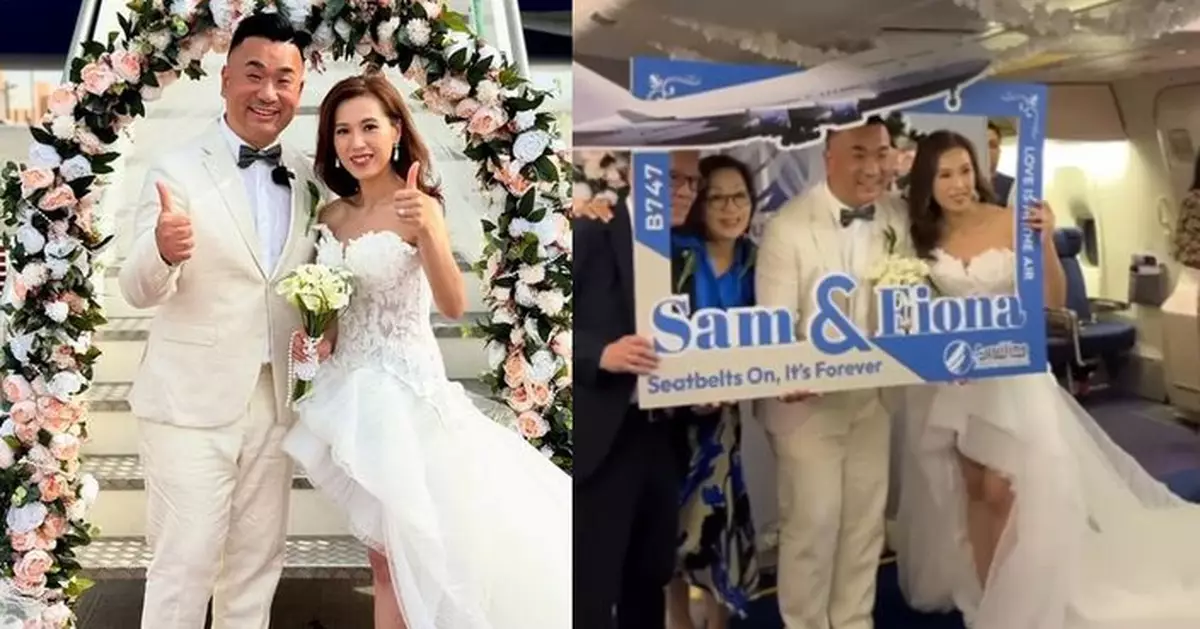 曾居港受啟德機場啟發興趣 澳洲華裔航空評論家波音747上辦空中婚禮