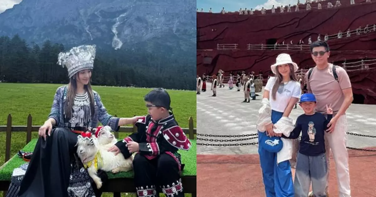 支嚳儀雲南之旅晒苗服寫真 凍齡美貌零違和 囝囝獻吻母愛滿瀉