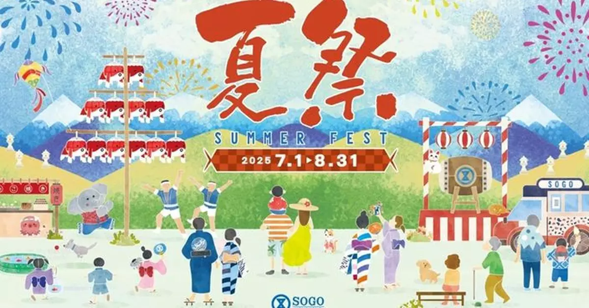 「SOGO夏祭 ‧ 聲光奇幻」夏祭LED煙火大會  大型日式金魚打卡裝置 綻放日式盛夏