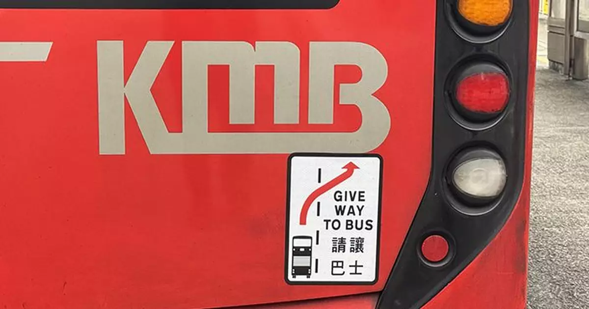 港鐵將軍澳綫行車時間延誤 九巴按需求加強幾條路線服務