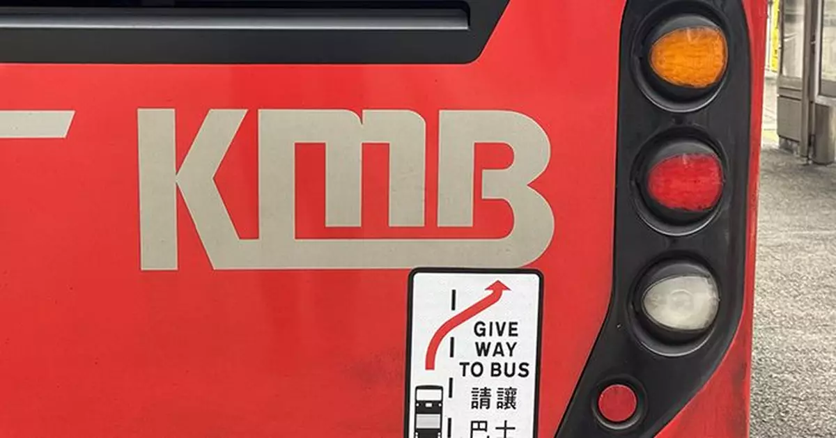 風暴塔巴|3號波下九巴及龍運大部分路線陸續恢復服務