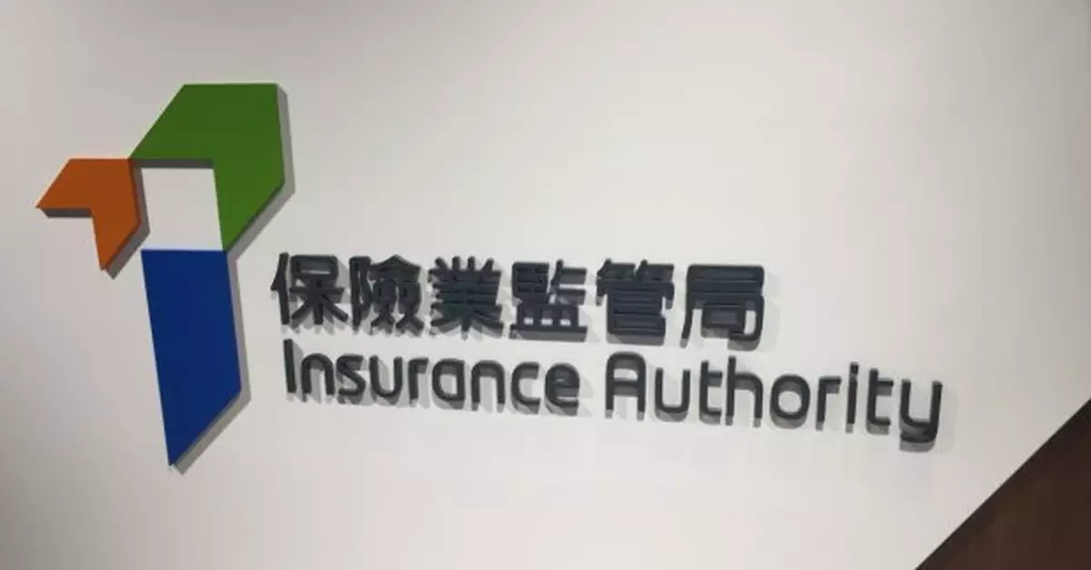 保監局紀律處分兩家持牌經紀公司