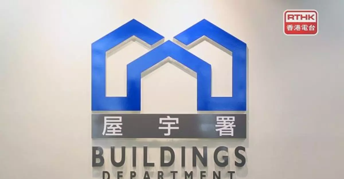 屋宇署指紅磡工廈起火單位分間作非法住用　已着令業主糾正