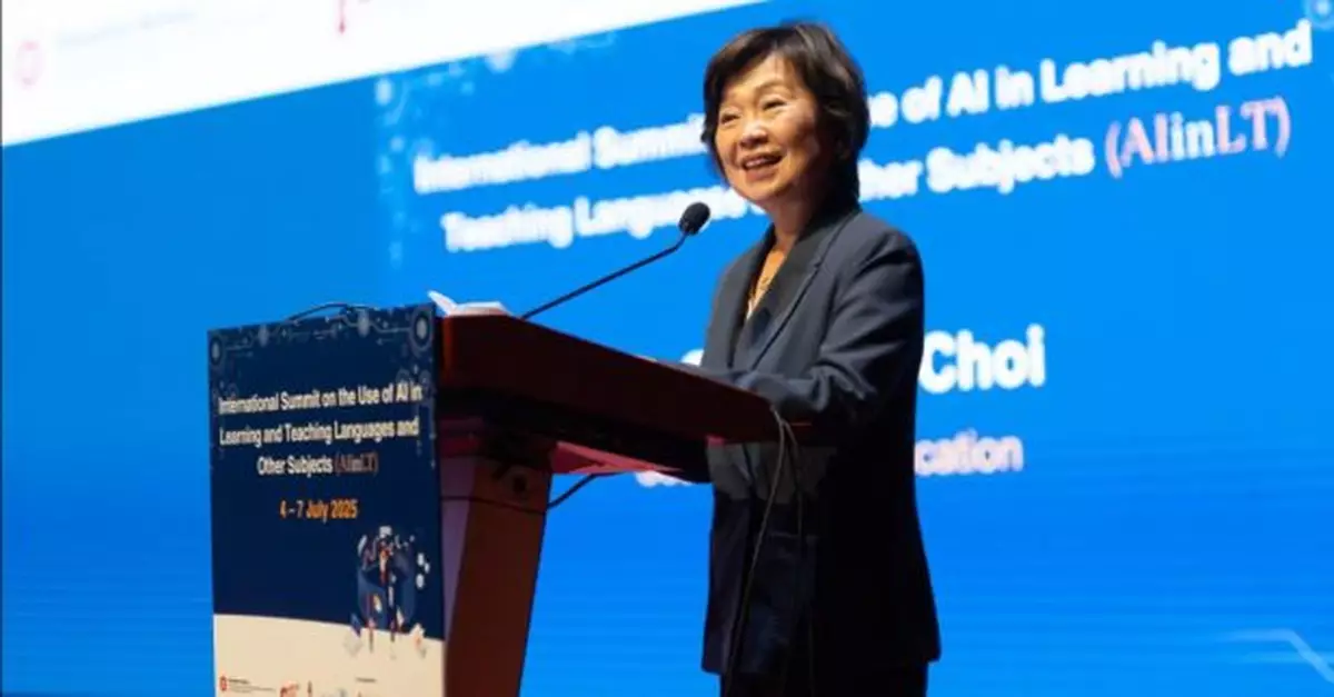 蔡若蓮指人際聯繫不可替代　籲明智運用人工智能建設更聯通世界