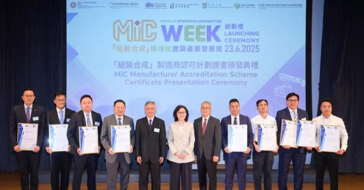 甯漢豪冀將大灣區發展成為組裝合成建築科技及建造中心