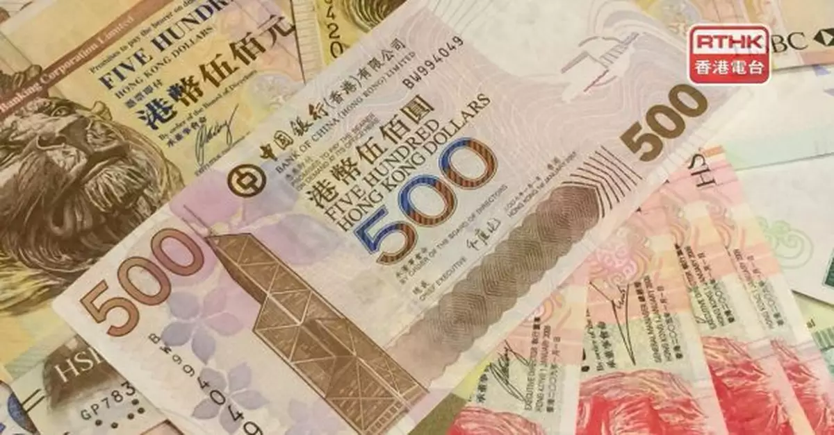 港元拆息普遍回落　1個月拆息連續兩日企穩1厘以上