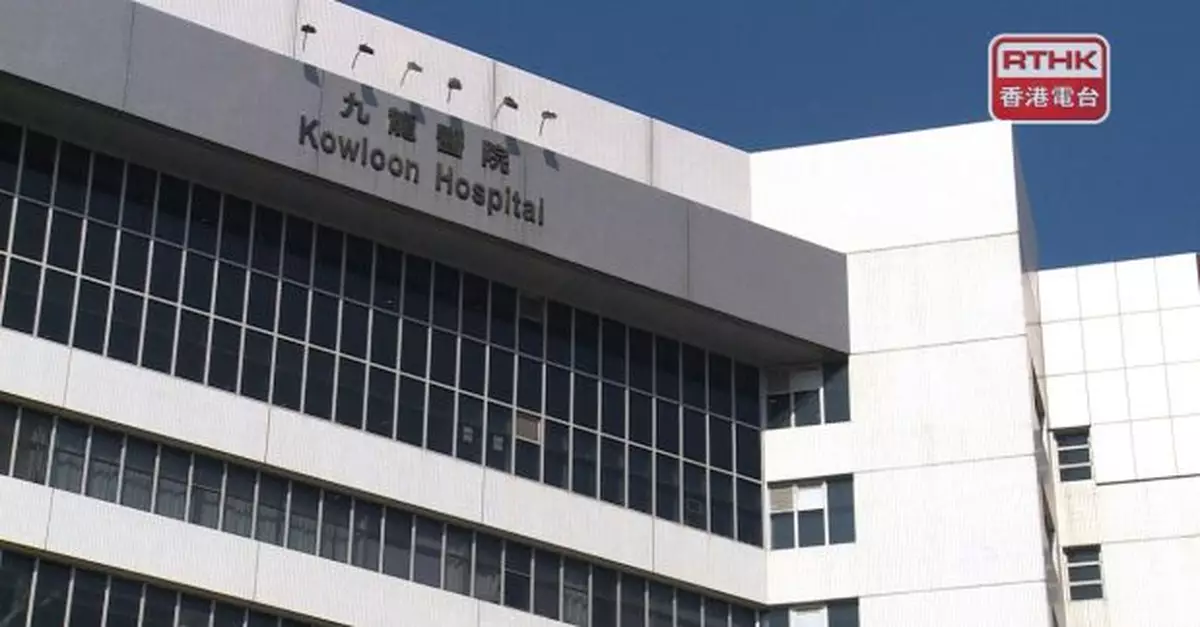 九龍醫院呼籲市民留意來歷不明欺詐電話