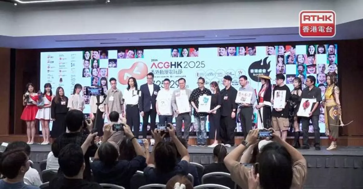 動漫電玩節本月25日起一連五日會展舉行　擴展展場增容納人數