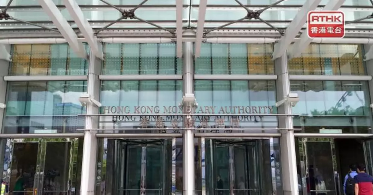 金管局公布離岸人民幣債券回購業務優化安排