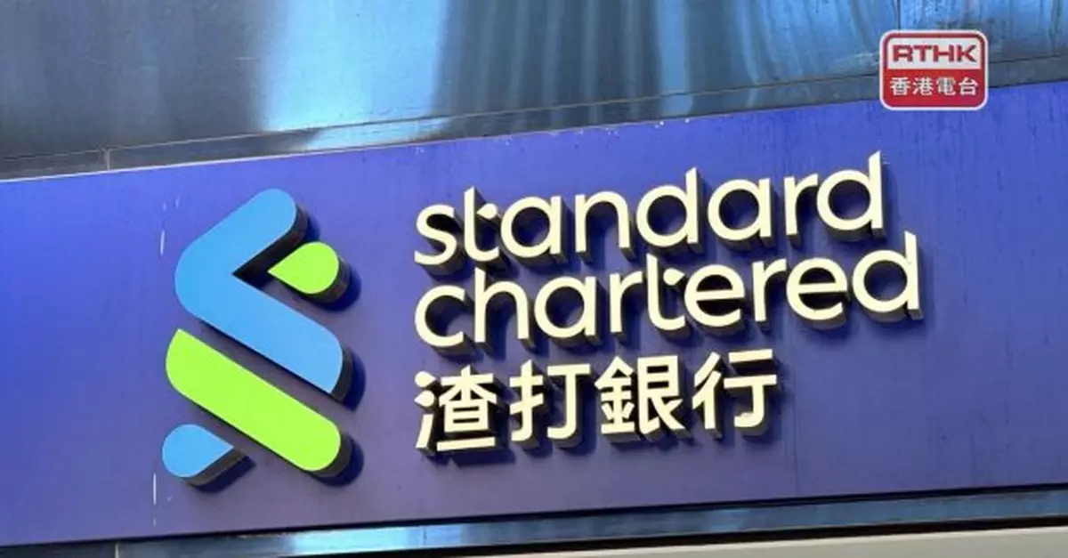 渣打銀行歡迎新的債券通優化措施