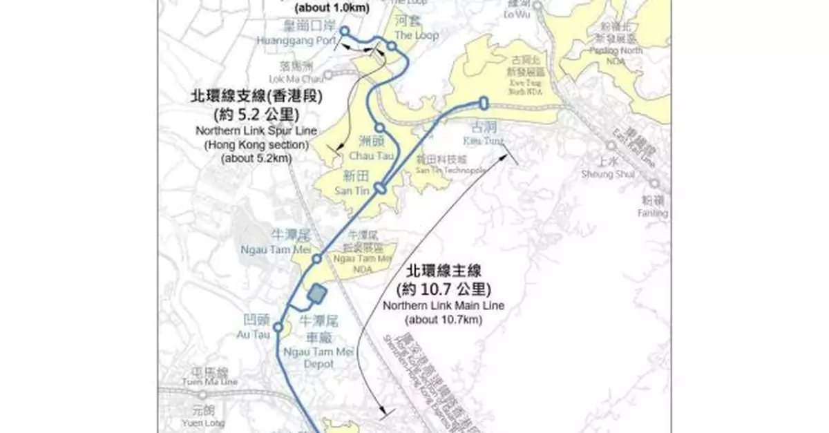 北環綫支綫預計2027年動工　主綫支綫工程同步進行可節省成本