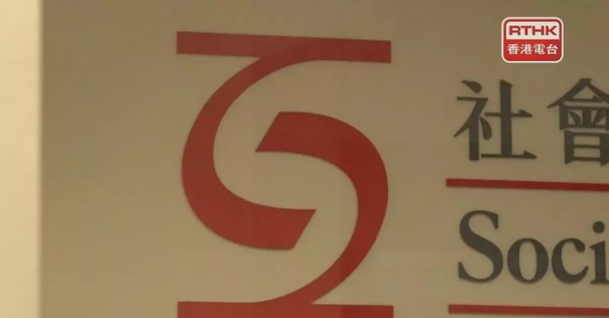 社署宣布日間幼兒照顧及長者等服務中心繼續開放