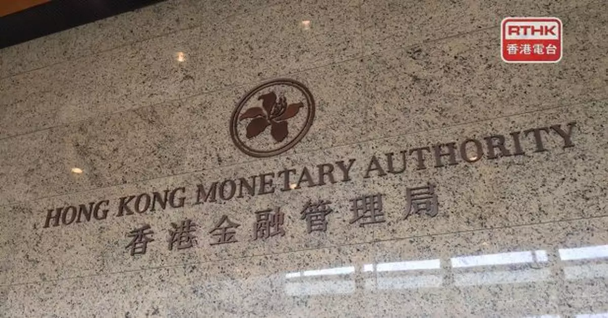 金管局稱防詐騙約章建合作框架　參與社交平台發現欺詐可移除內容