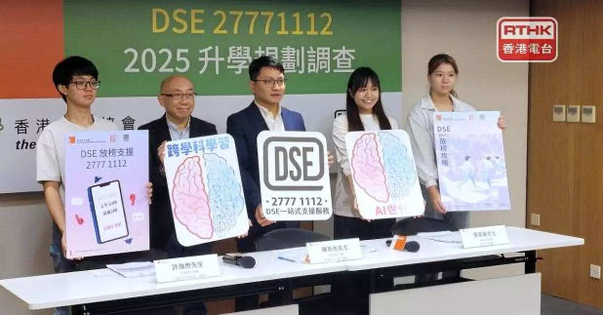 過半受訪文憑試考生稱放榜壓力大　青協料與本港經濟環境有關