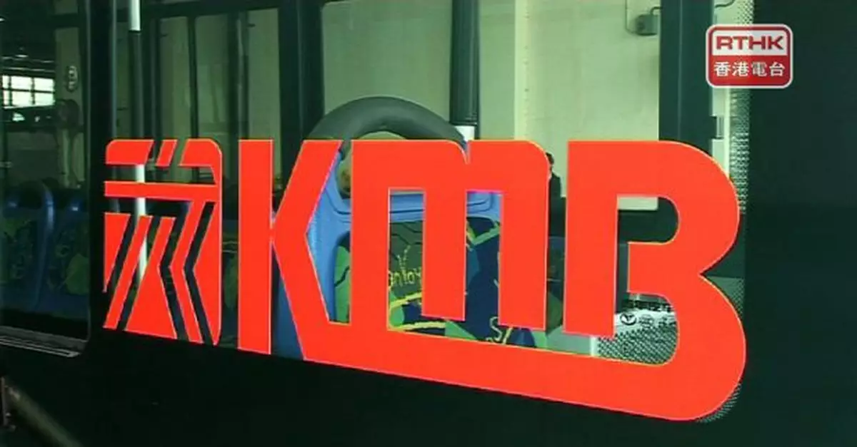 因應明日學校停課　九巴多條路線暫停服務或調整班次