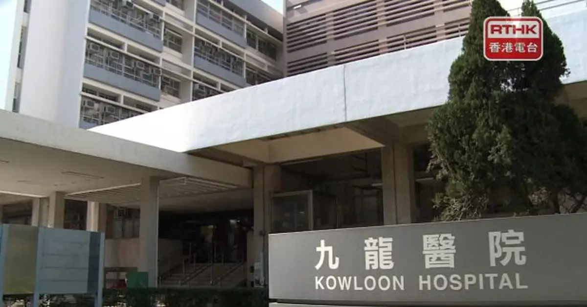 九龍醫院93歲女病人染耳念珠菌　正隔離治療情況穩定