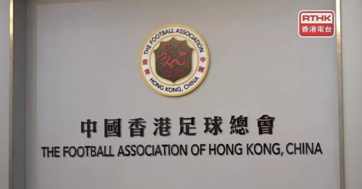 東亞錦賽事　足總澄清僅陳晉一離隊且非臨時決定