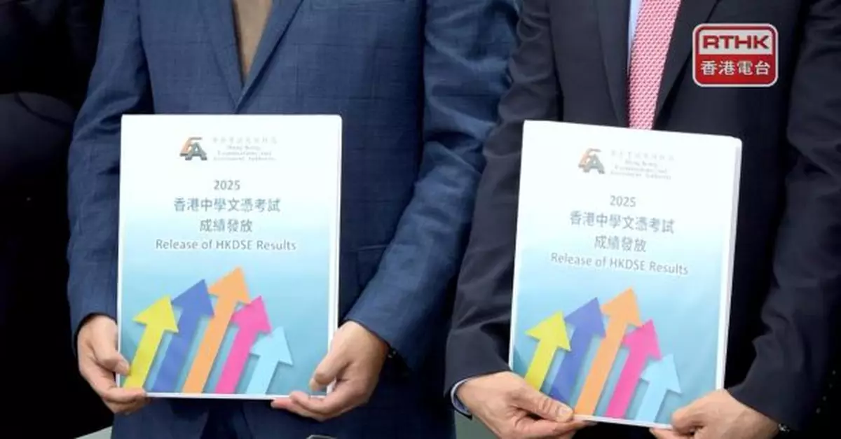 今屆文憑試有6宗作弊　當中5宗情況嚴重需取消整個文憑試資格