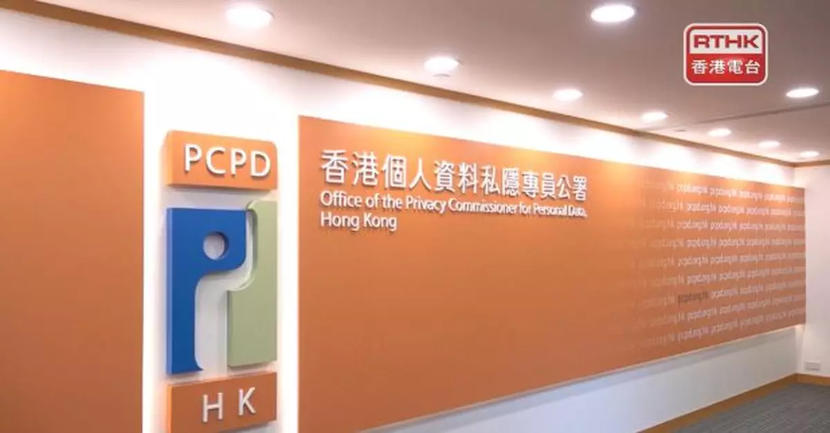 私隱公署就港大生涉以人工智能製作女生裸照事件展開刑事調查