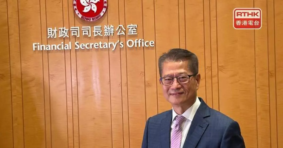 陳茂波料香港財資管理業持續向好發展