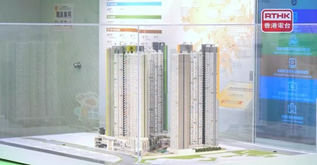 新一期綠置居今起推售　宏緻苑等一批單位以市價六折出售