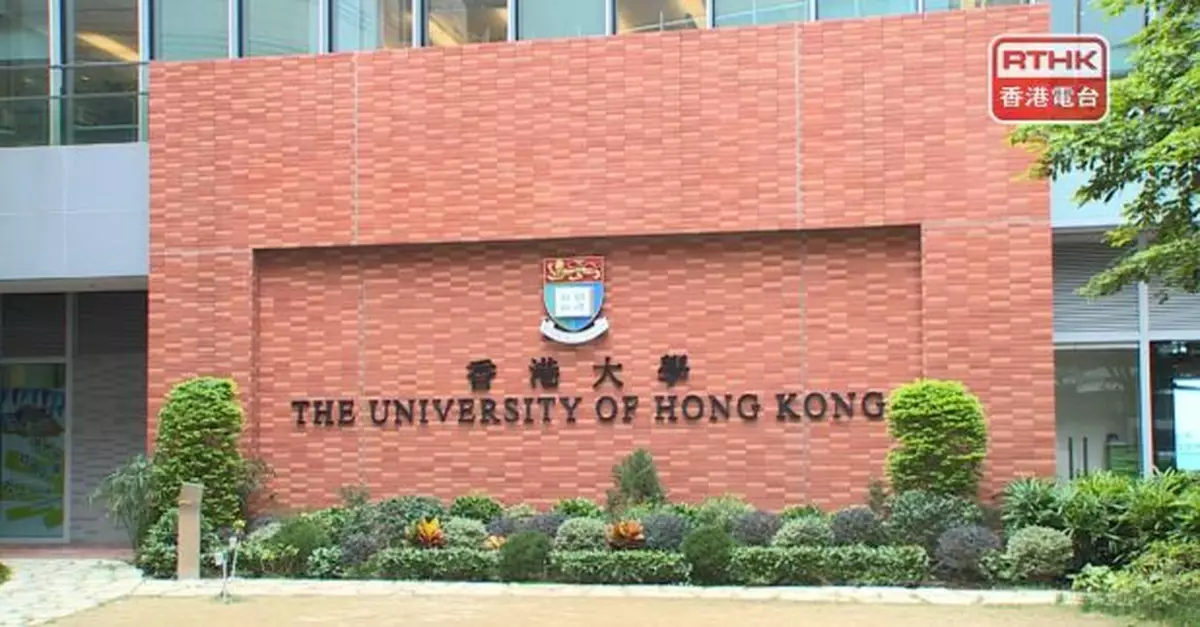 港大男生AI製裸照　校方指發警告信及學生道歉不代表投訴結案