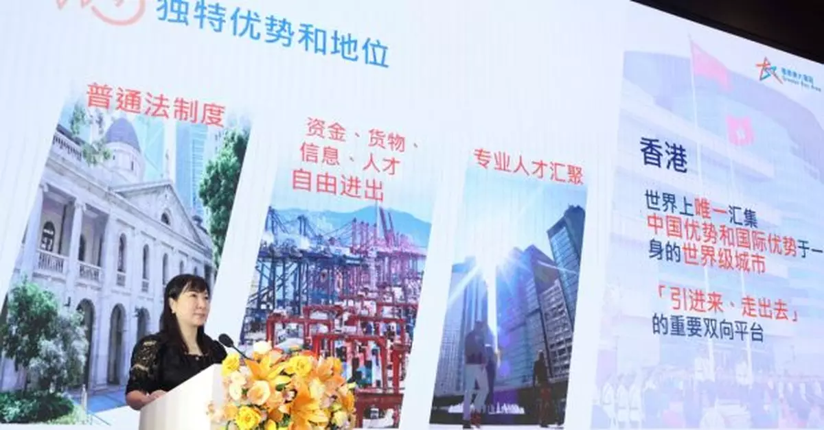 大灣區發展專員稱香港是陝西企業開拓大灣區布局全球理想夥伴