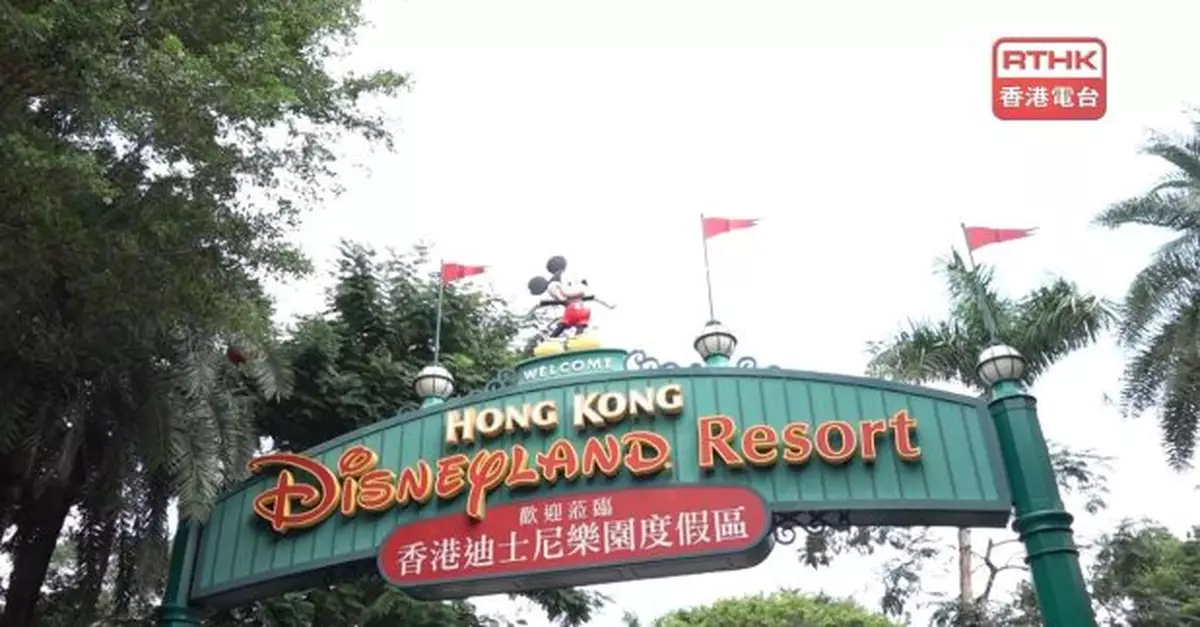 風暴消息｜迪士尼宣布　當三號信號生效將如常開放及有限度運作