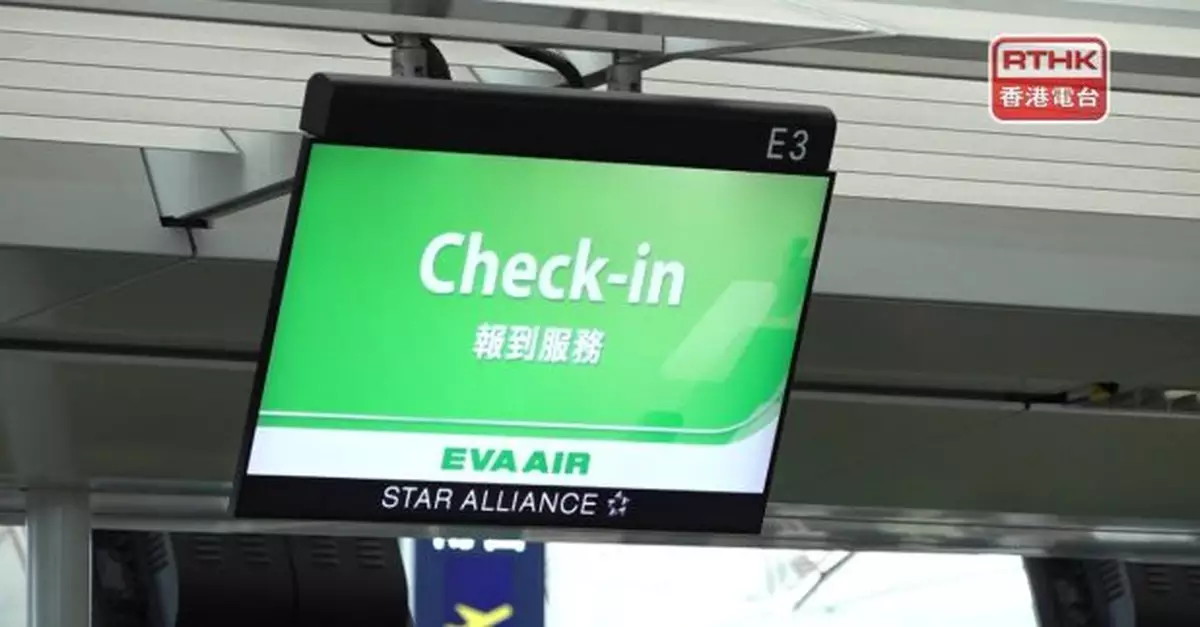 風暴消息｜長榮航空宣布取消今明多個航班