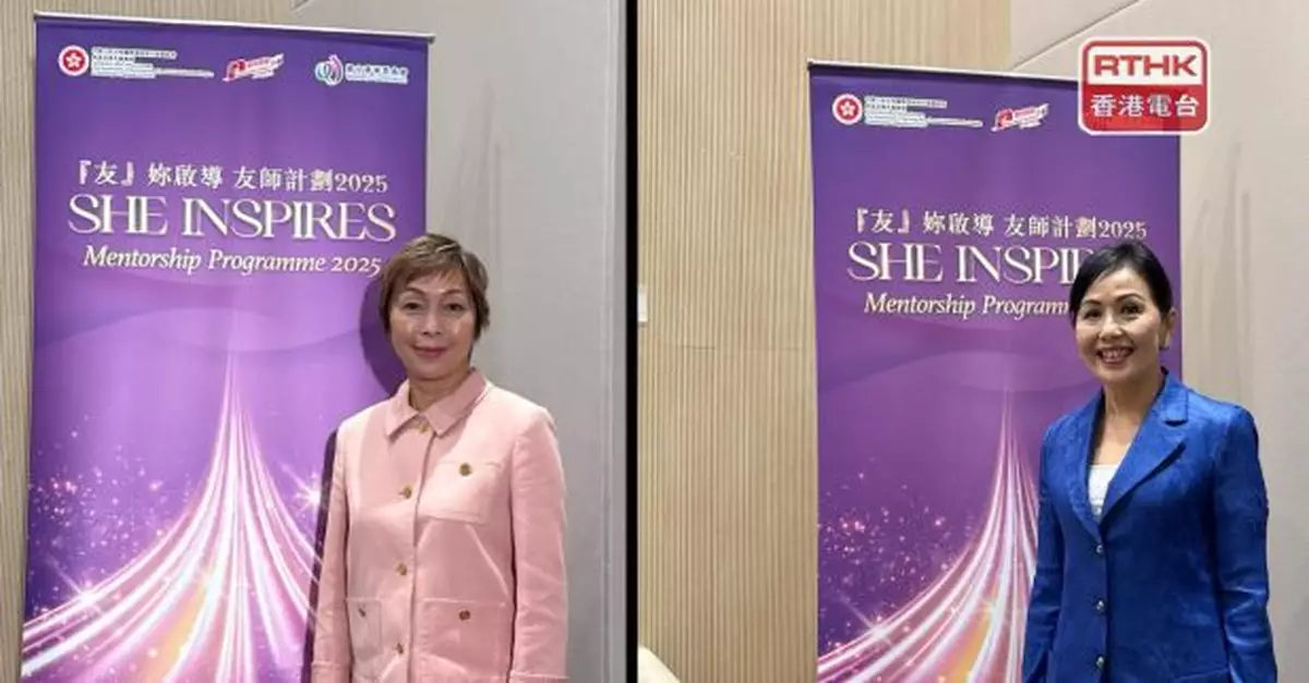 陳清霞冀女性友師計劃學員珍惜交流機會　日後奉獻社會及國家