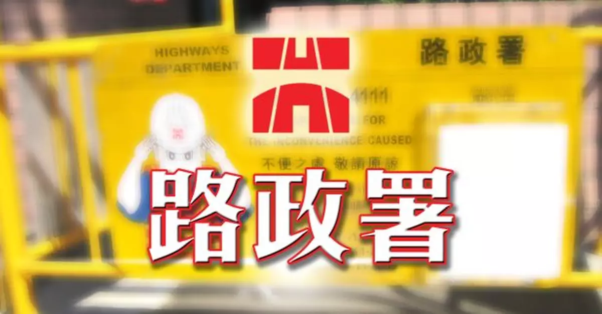 風暴消息｜城門河林村河及大埔河沿岸行人隧道將逐步封閉