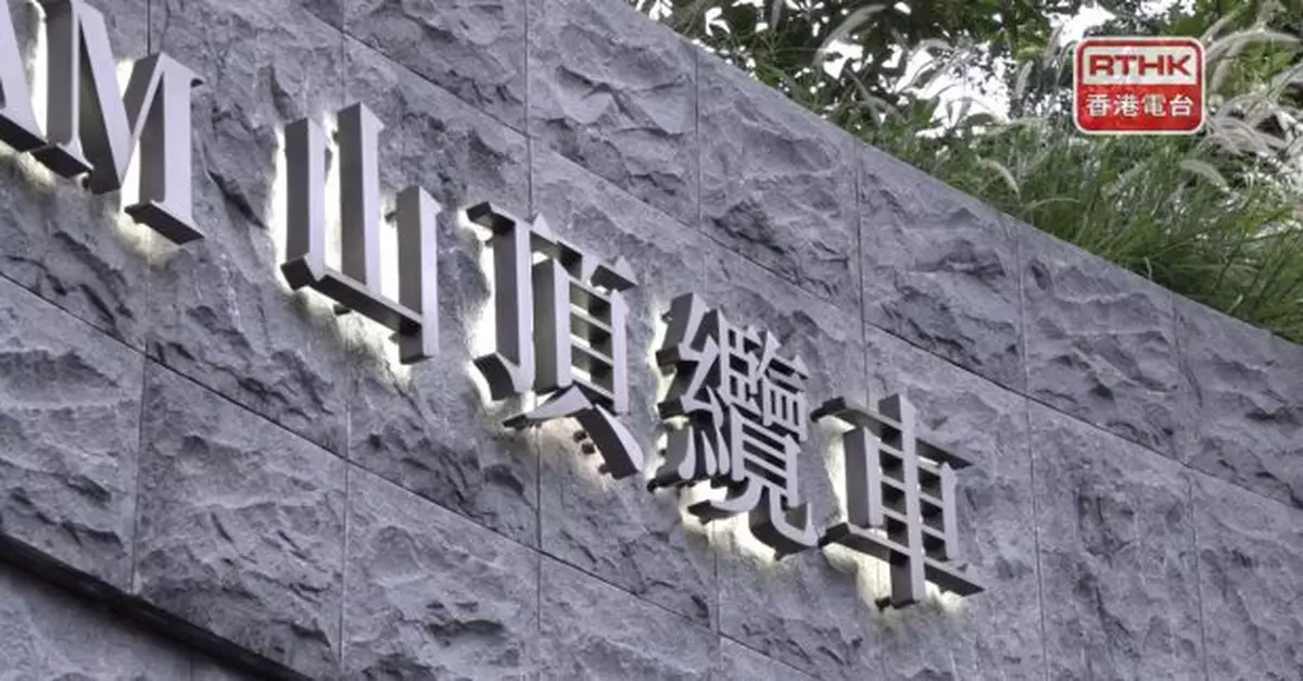 風暴消息｜山頂纜車凌霄閣摩天台於八號或以上信號期間暫停開放